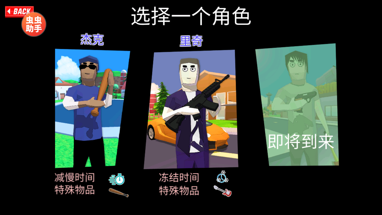 杜德模拟器