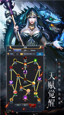 出战追击九游版