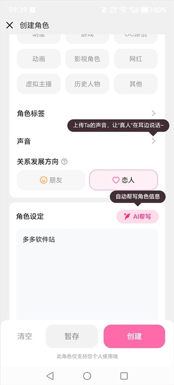 星朋友