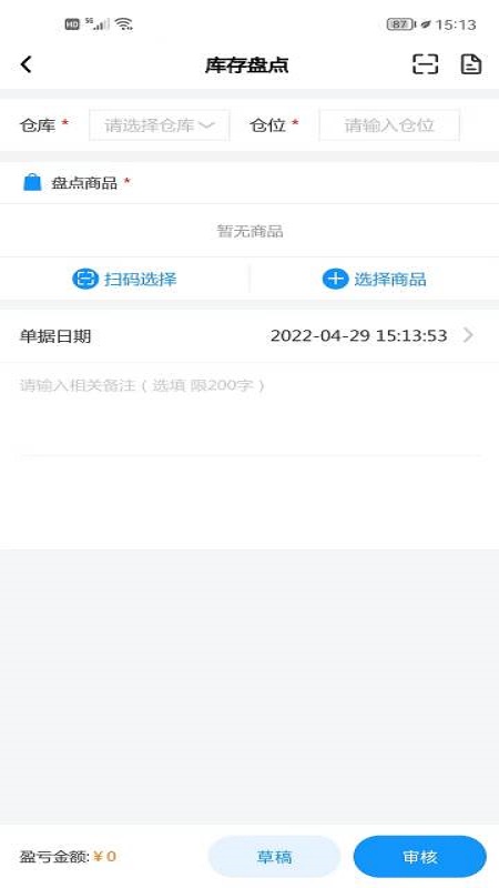 百易配