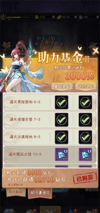 邪恶女巫塔防