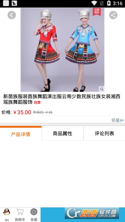 信息网