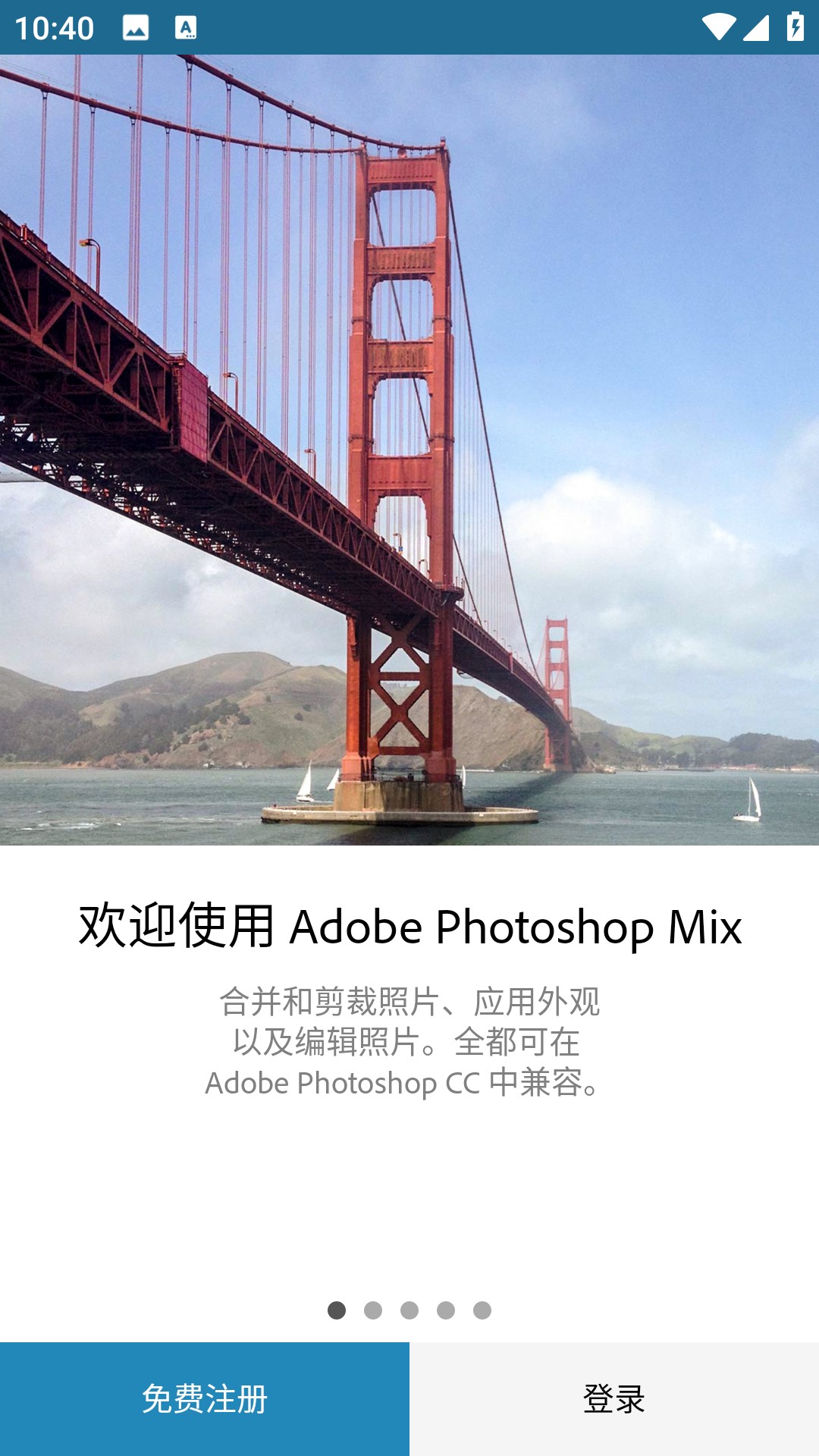 AdobePhotoshopMix