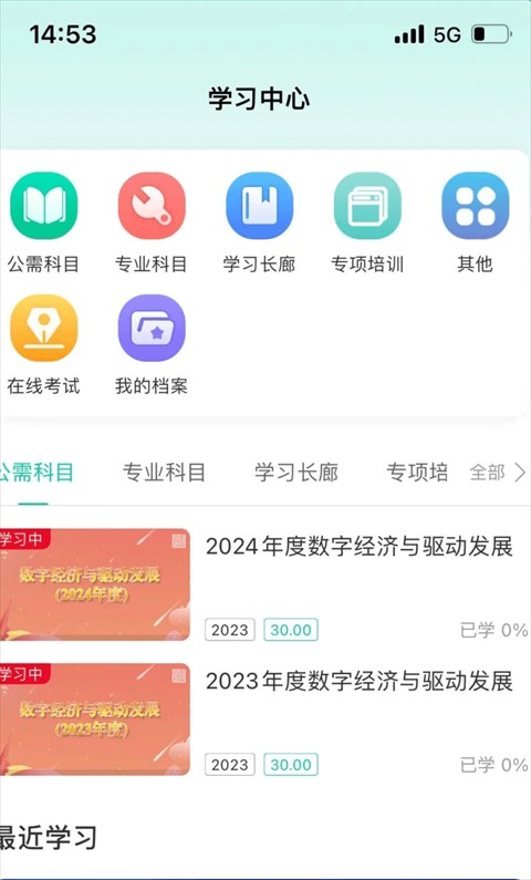 融学