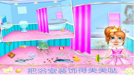 梦幻公主房间