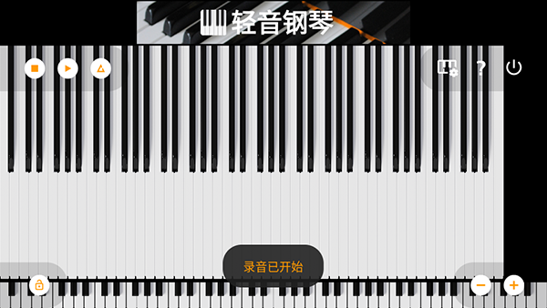 轻音钢琴音乐APP最新版