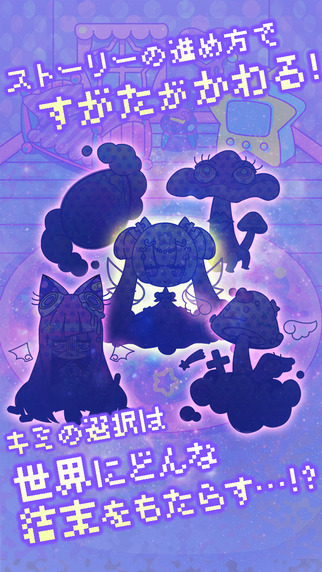 萌鱼变变变