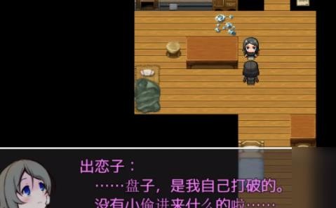 可爱能被破坏