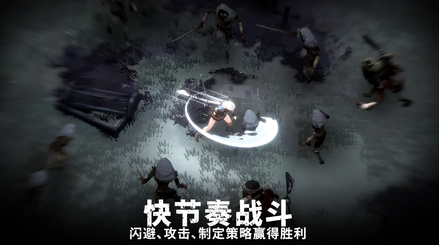 灵魂猎手地牢汉化版