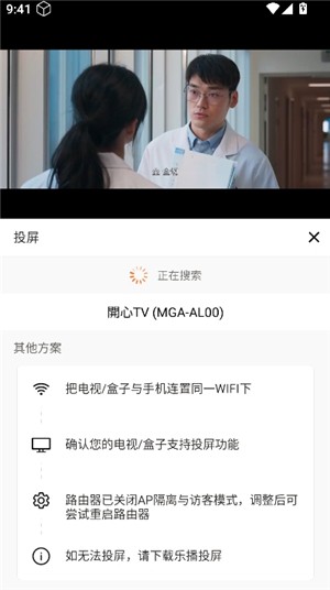 777影视