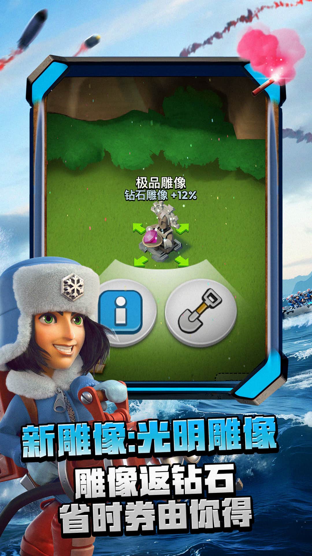 海岛奇兵百度版