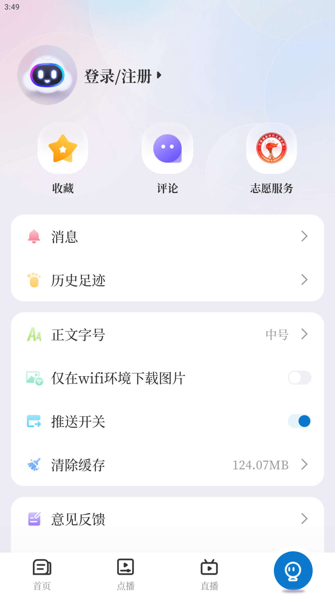 云聚永修