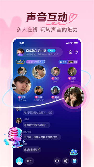 PP约玩