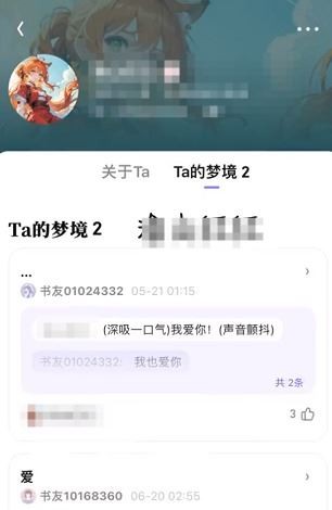 筑梦岛AI