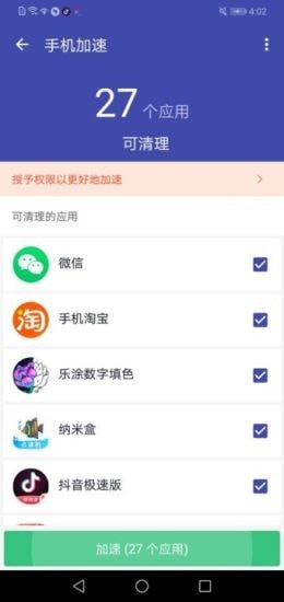 WIFI赚多多