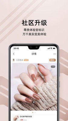 河狸之家