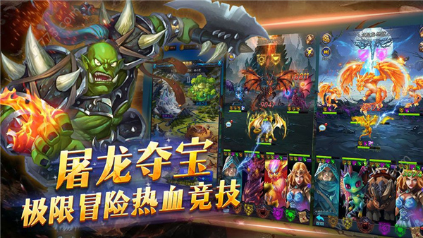 百万年物语