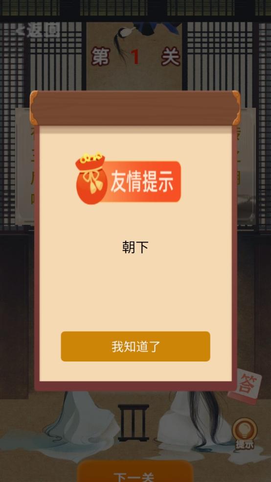 才子佳人