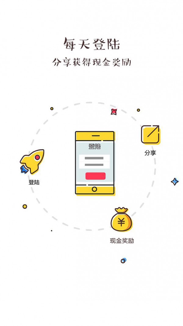 摇摇开门