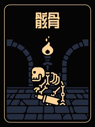 终结之终结
