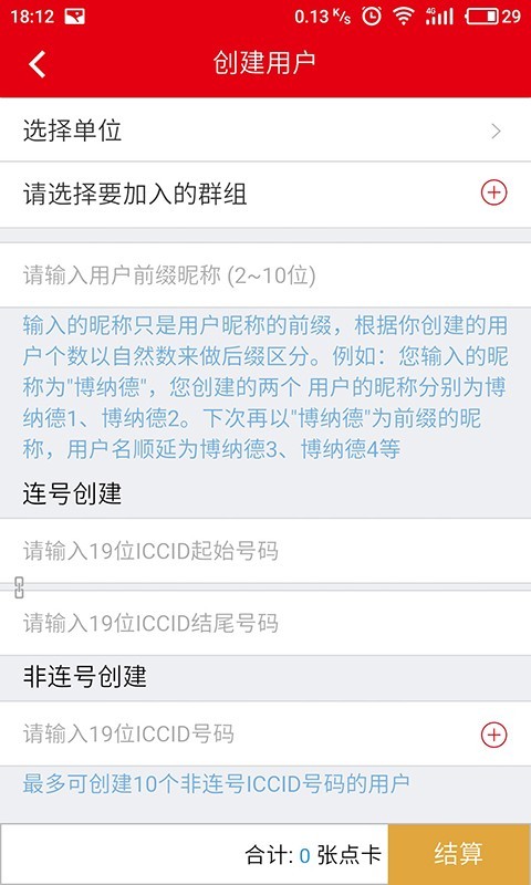 鸿威公网平台