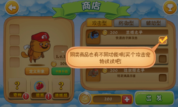 喵斯基梦游仙境