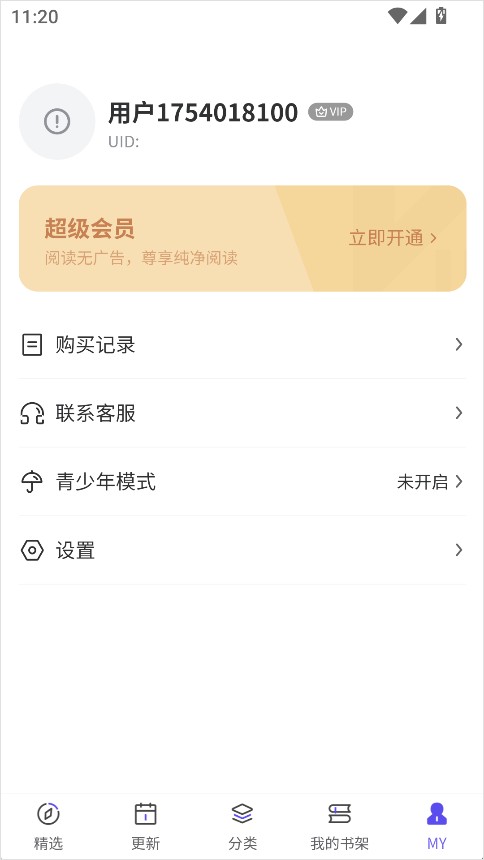 看耽漫画免费阅读