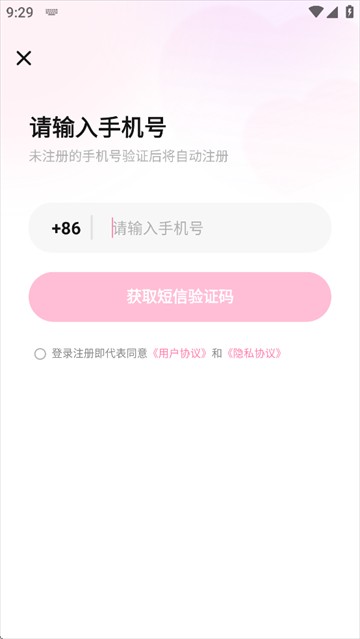 怦怦AI