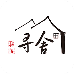 寻舍