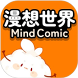 漫想世界创作版