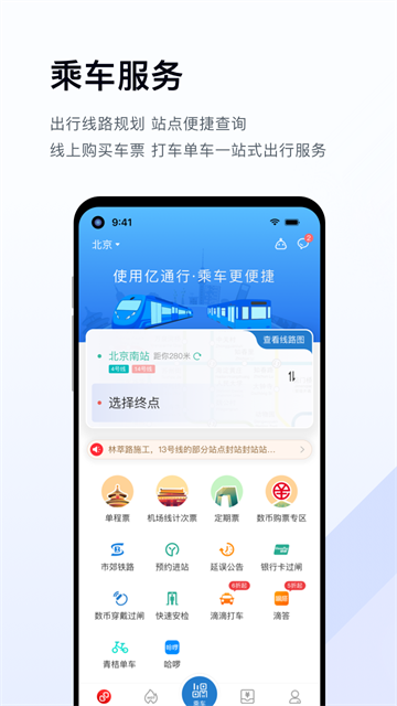 fitbit手环app
