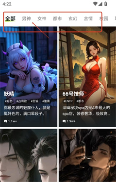 JuicyChat聊天