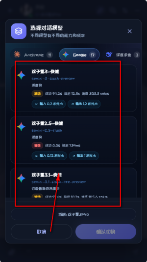 幻语AI