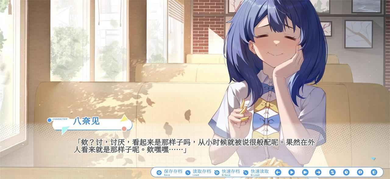败犬栖居的晴空日常