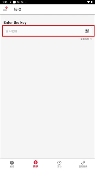SendAnywhere手机版