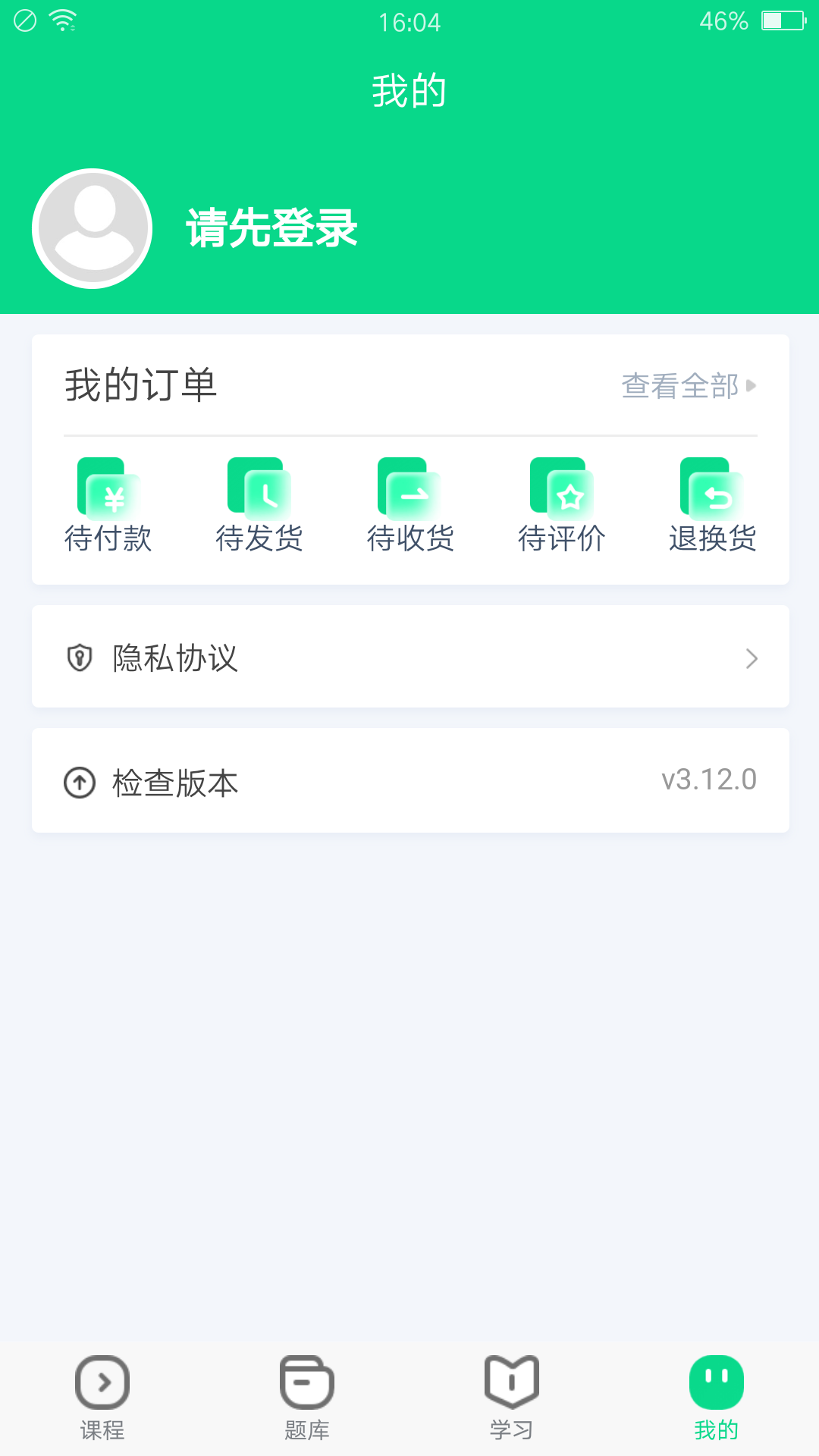 诺贝教育