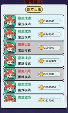 宿舍求生搜打撤
