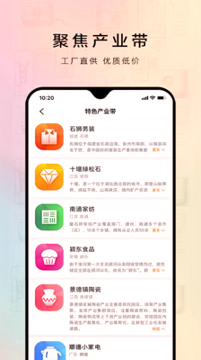 觅货