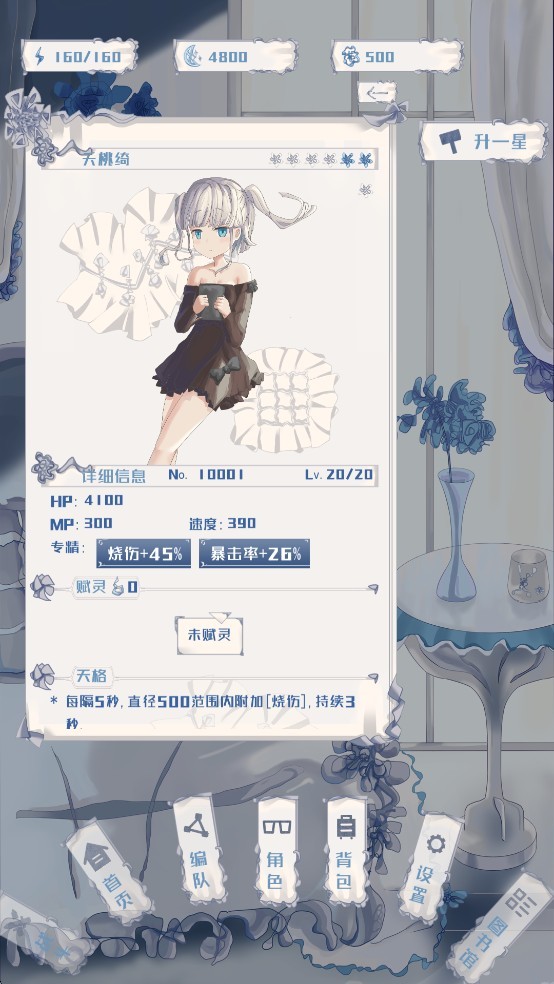 璃芯溯源测试服