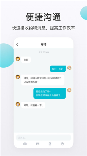 画加app