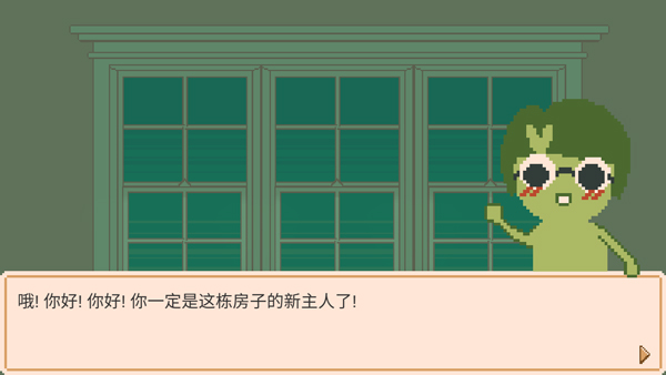 窗口花园