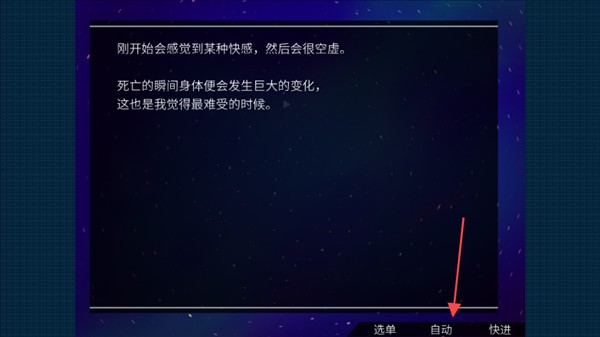 死亡直播间汉化版