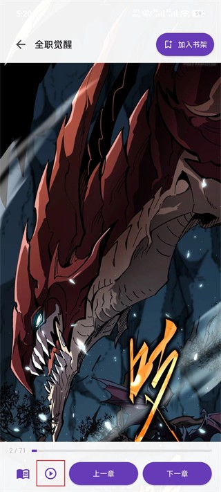 挽离漫画1.1.4