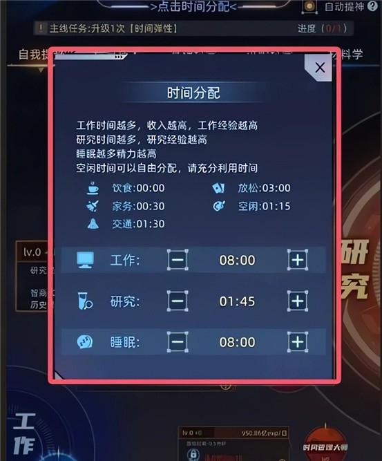 奇门
