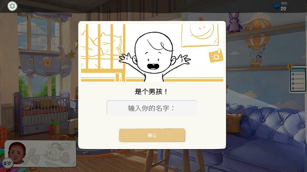 青春叙曲游戏版
