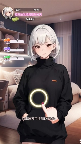 完蛋我变成了女生