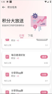 游咔游戏盒子安卓版