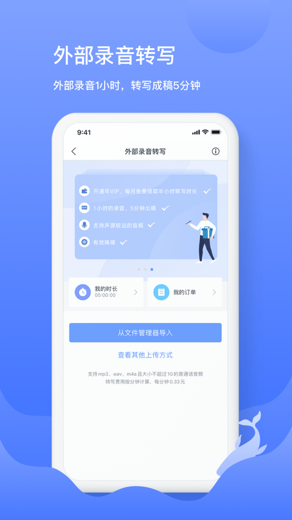 小火飞语
