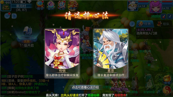 天书奇谈(0.0.5折)
