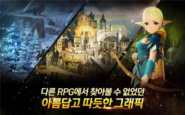 水晶之心汉化版